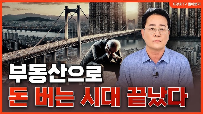 집값이 뚝뚝.. 앞으로가 더 큰일이다 집값이 뚝뚝.. 앞으로가 더 큰일이다