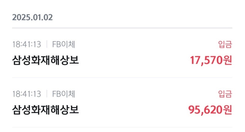 삼성화재 다이렉트 자동차 보험료 할인받기 : 블랙박스 특약, 현대 블루링크 안전운전 특약 (....