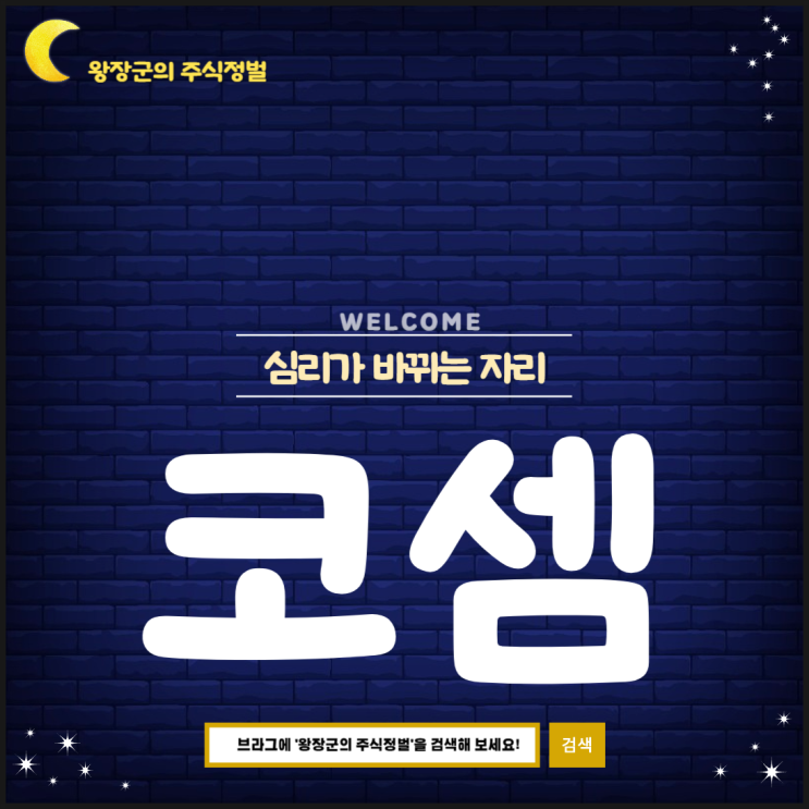<b>경제</b> 정상화 대통령 탄핵 체포불발 <b>권한대행</b> <b>최상목</b> 이복현... 