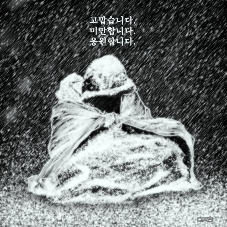 [전문]검찰의 김용현 공소장 全文!...왜 계엄이 내란인가에 대한 답