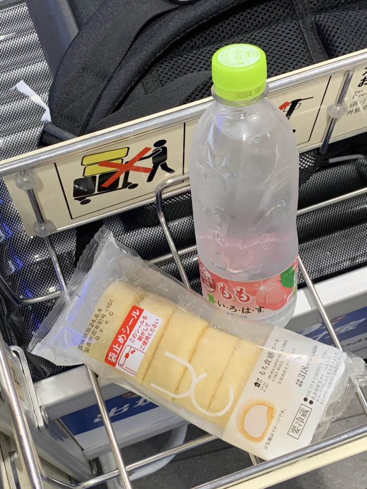  일본 오사카 자유여행 맛집 [로손편의점 추천][복숭아물&모찌롤]