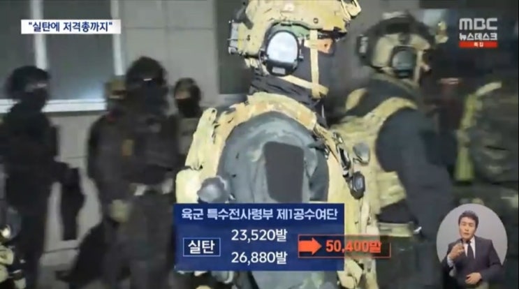 1순위는 <b>이재명</b>"..<b>계엄</b> 당일... 선배님, <b>이재명</b>·<b>한동훈</b>... 