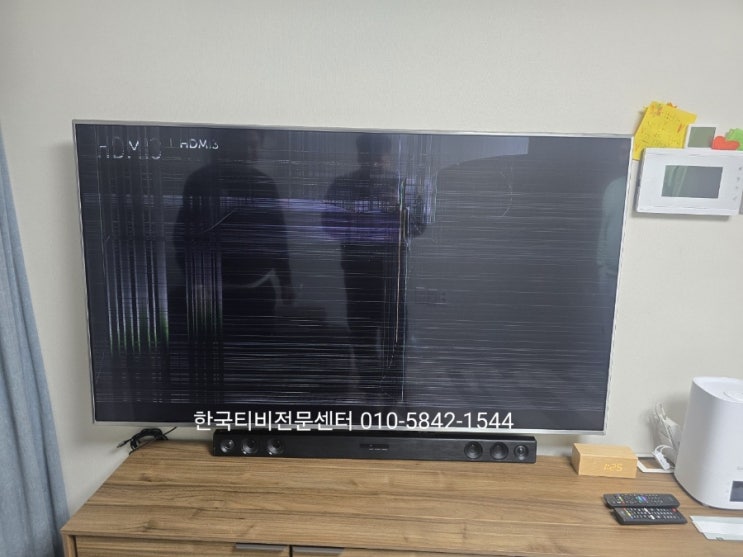  TV패널수리! 노원구 출장 즉석 액정교체 다녀왔어요.