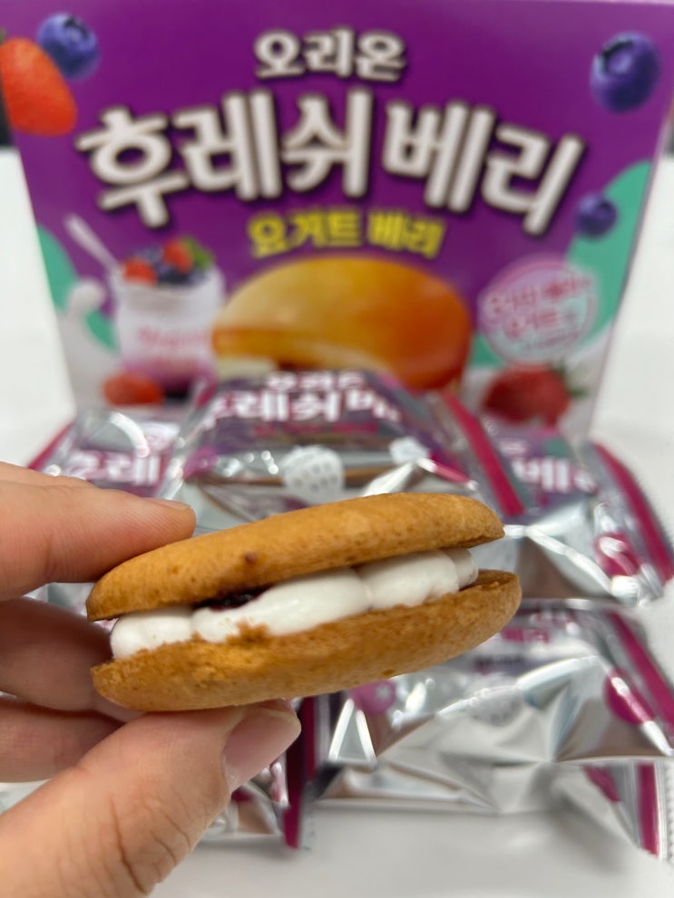  오리온 후레쉬베리의 새로운 상큼한 맛 <후레시베리 요거트베리> 리뷰