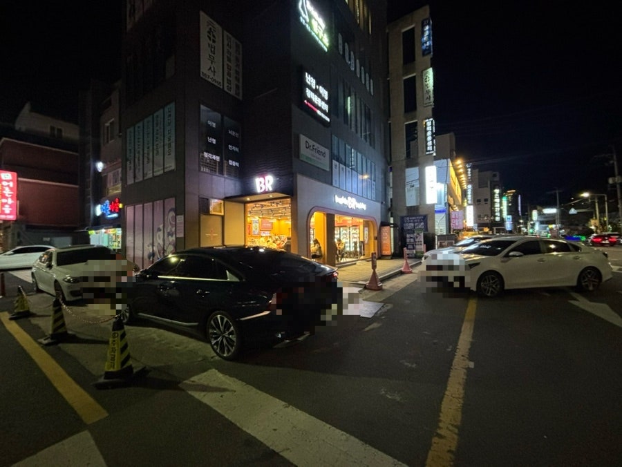 배스킨라빈스 부산동래점 사진 3