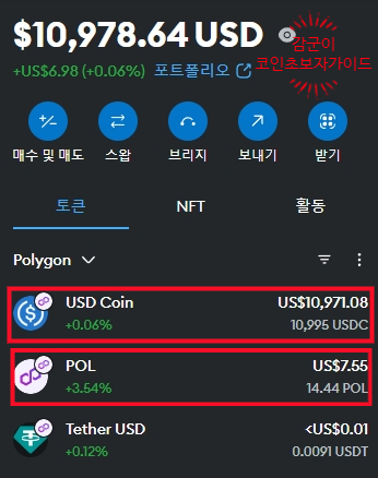  폴리마켓 베팅 하는 방법 에어드랍