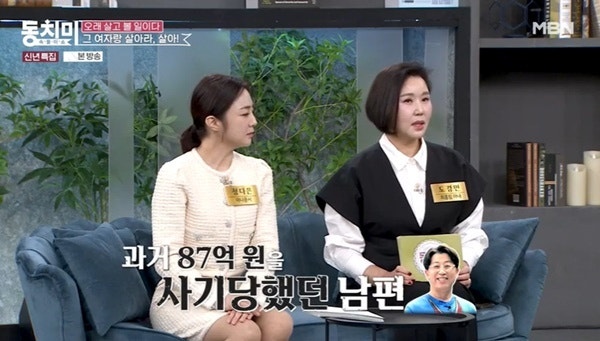 최홍림❤️ 아내 "女 기획사 대표와 쉬는 날도 만나…나 몰래 음반 발매" ('동치미') 최홍림 ....