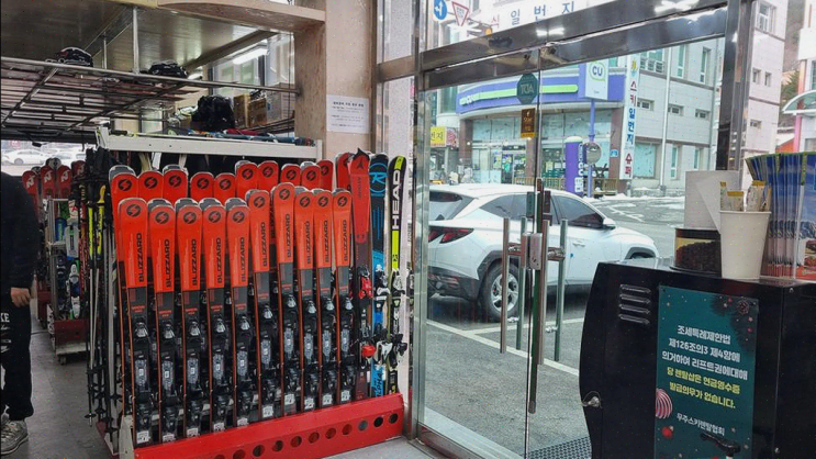  사내 동호회 스키 여행의 특별한 기억, 실크로드 스키샵에서의 신뢰성 있는 서비스