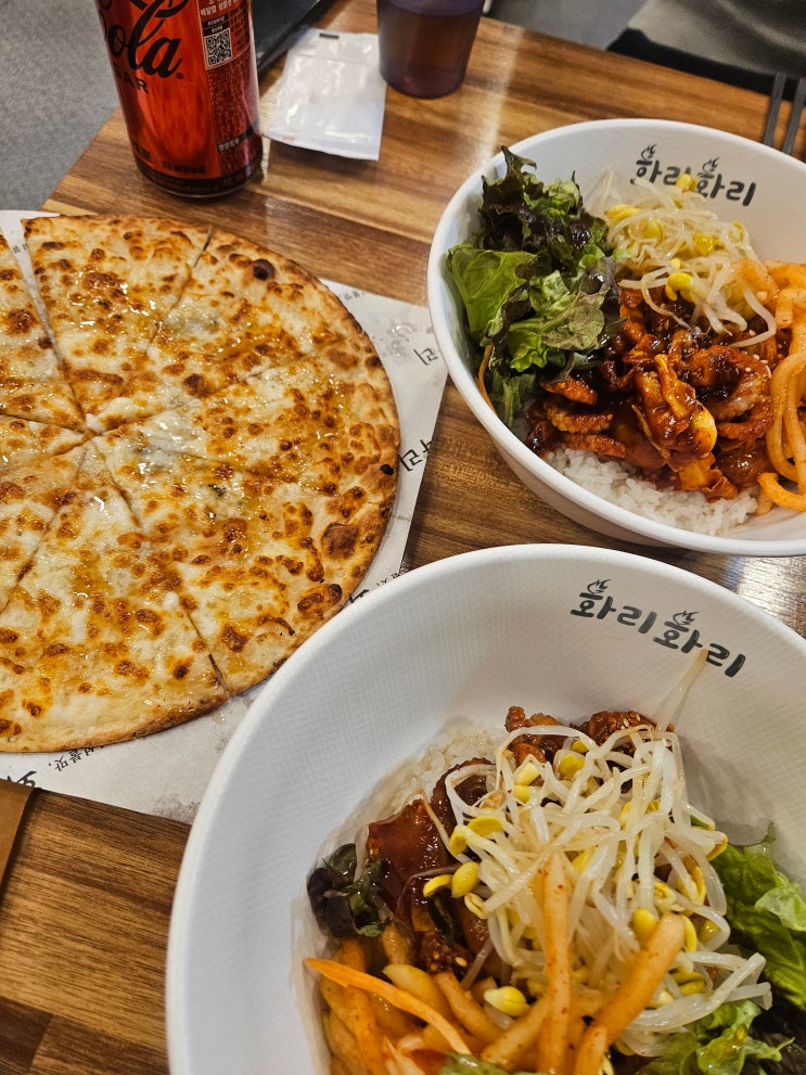  성남시청 맛집 불향 가득한 쭈꾸미와 피자 있는 화리화리