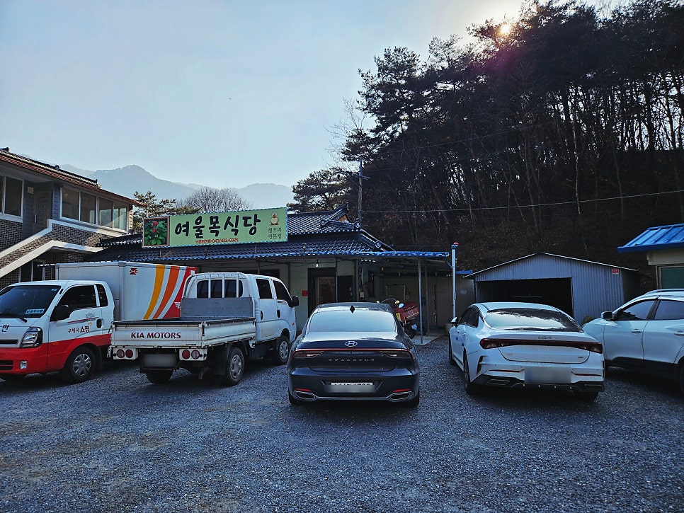 여울목식당 사진 2
