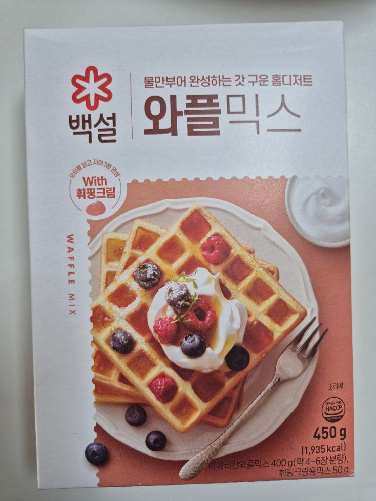 초간단 레시피로 주말 완성! 백설 와플 믹스 리뷰 & 아이들과 와플 만들기 대작전 초간단 레시피로 주말 완성! 백설 와플 믹스 리뷰 & 아이들과 와플 만들기 대작전