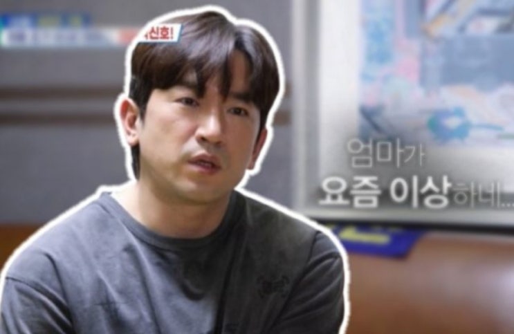 <연예가핫이슈> "사기까지 당했는데..." 엄마 폐암+조기치매, 유명 가수 안타까운 근황 <연예가핫이슈> "사기까지 당했는데..." 엄마 폐암+조기치매, 유명 가수 안타까운 근황