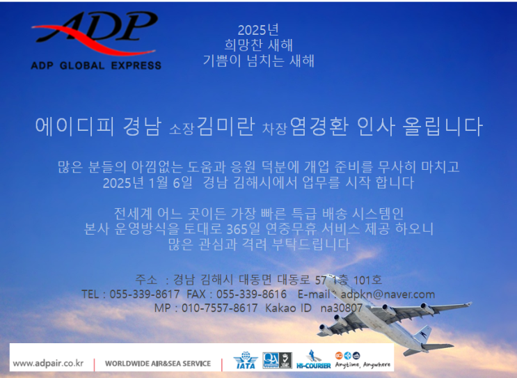  OPEN 오픈 