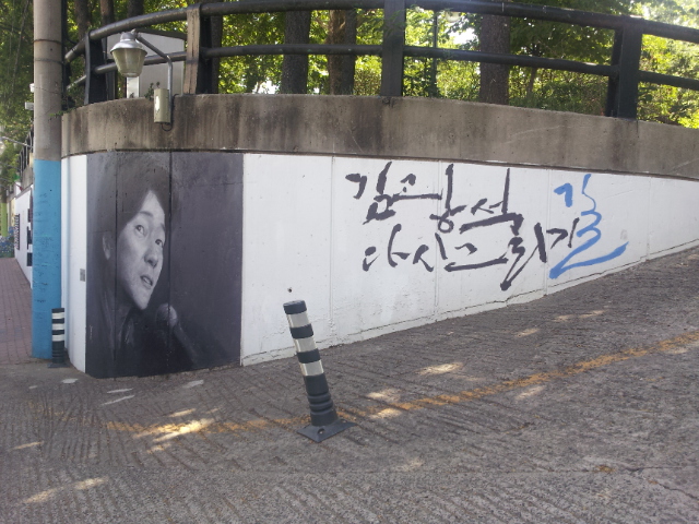  2015 내일로 나홀로 여행 : 대구, 부산, 순천, 여수, 전주까지 – 열차로 만나는 감성 여행 