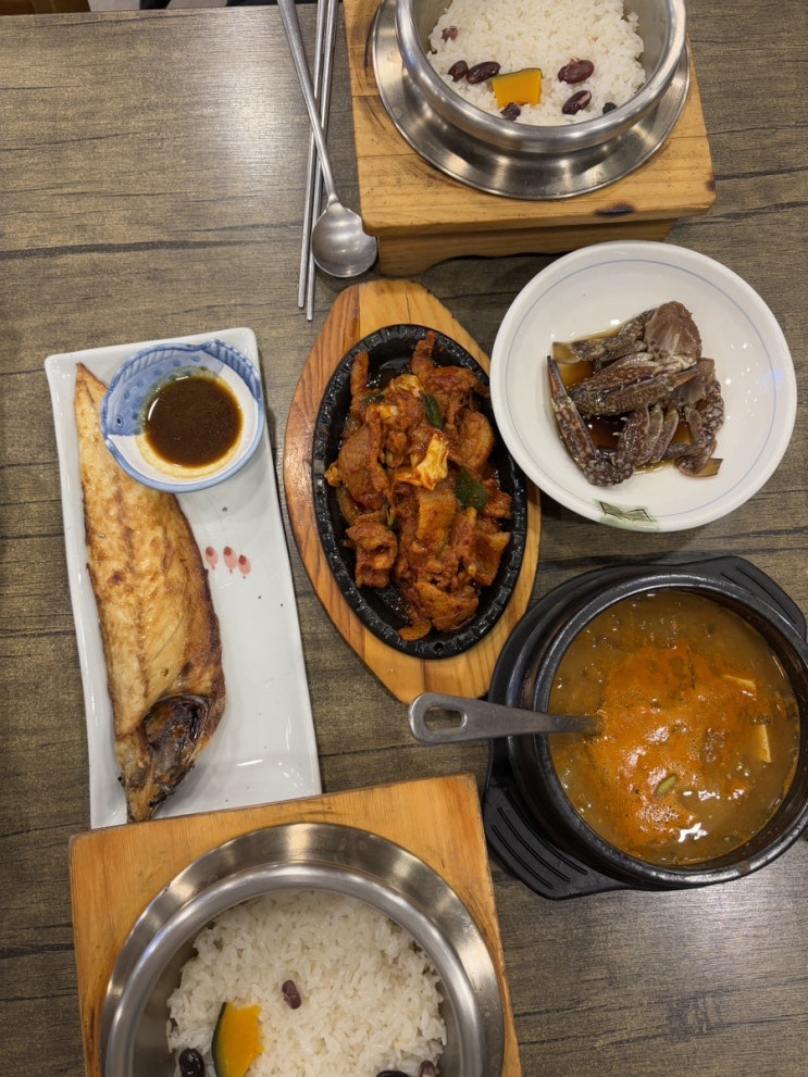  [군포] 당정역 정갈한 한정식 맛집 은빛
