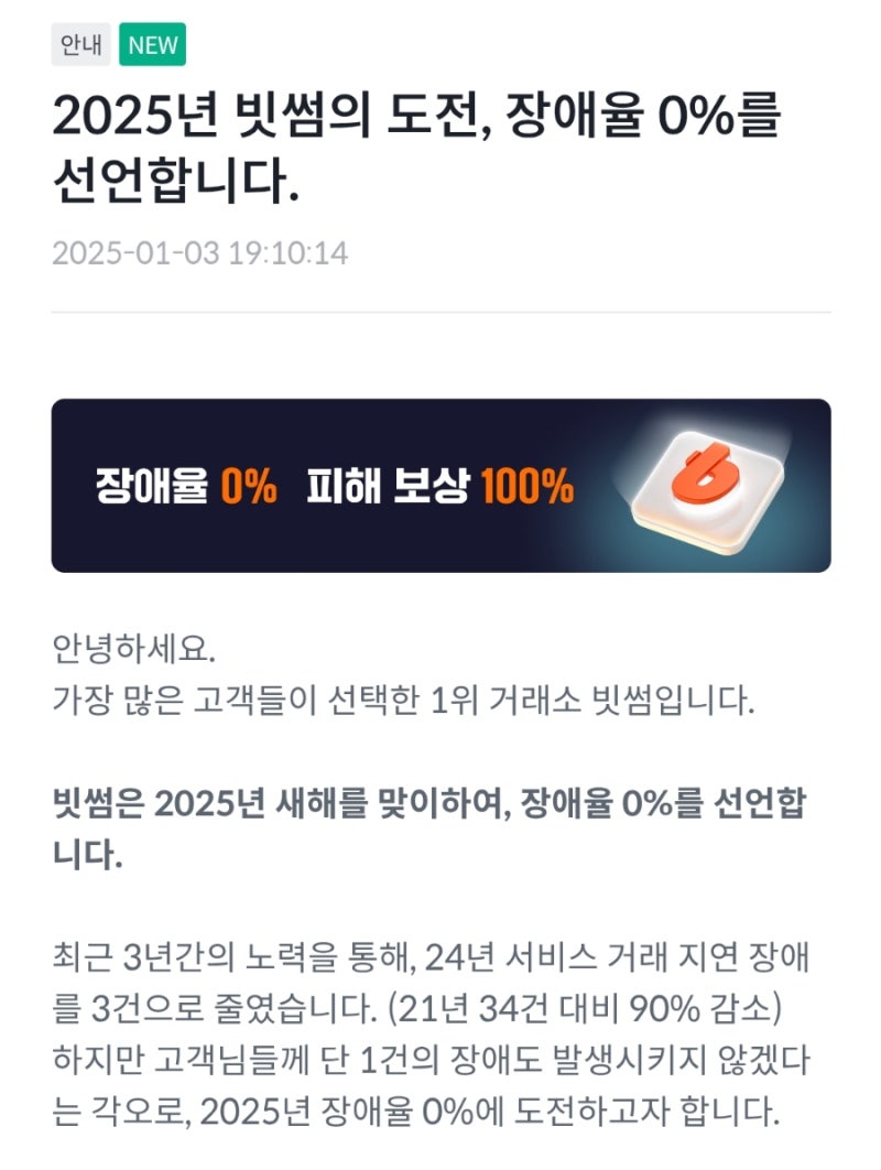 도지코인과 머스크, 시세 전망과 사는법 알아보기! : 네이버 블로그