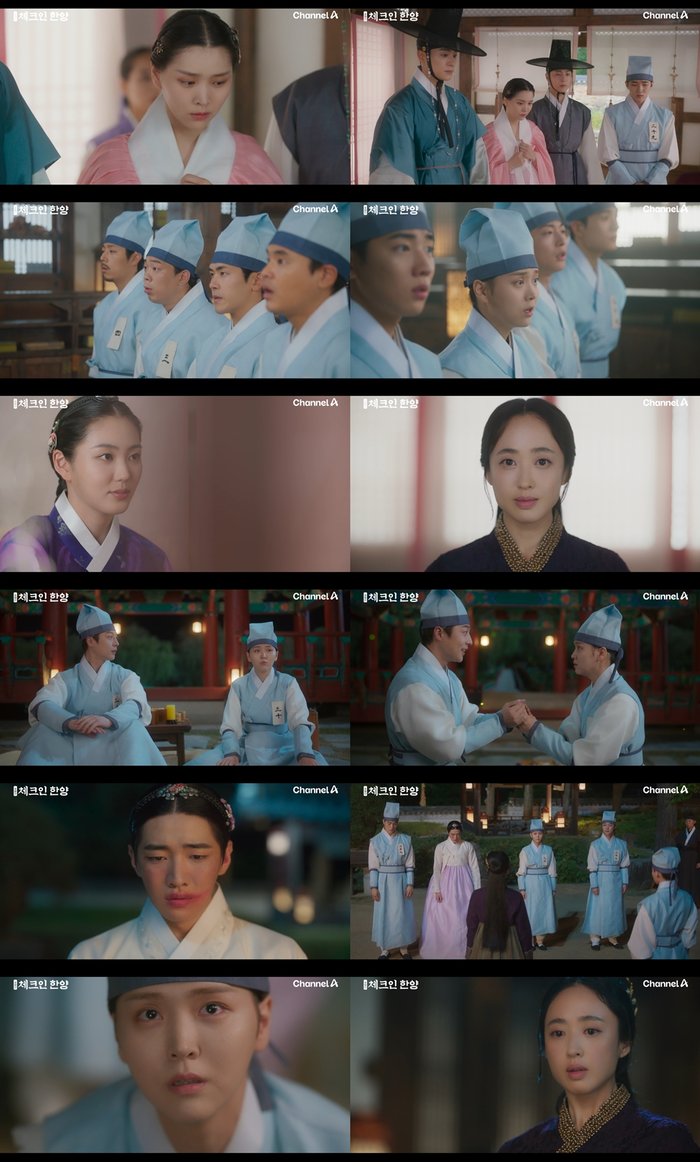 <b>김지은</b>은 계집입니다” 옷 찢기고 폭로 당했다 (<b>체크인 한양</b>)... 