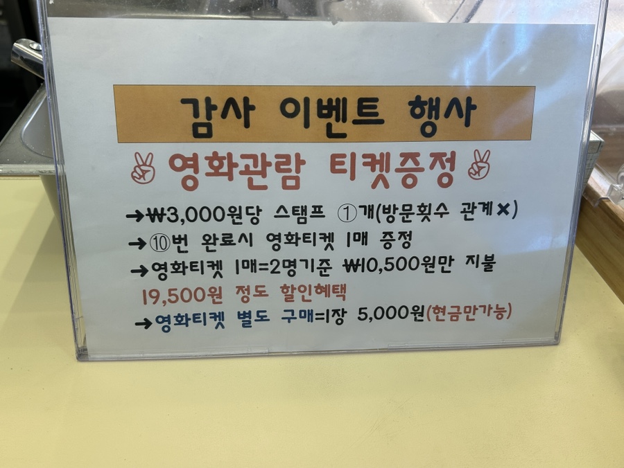 자미당 우두점 사진 5