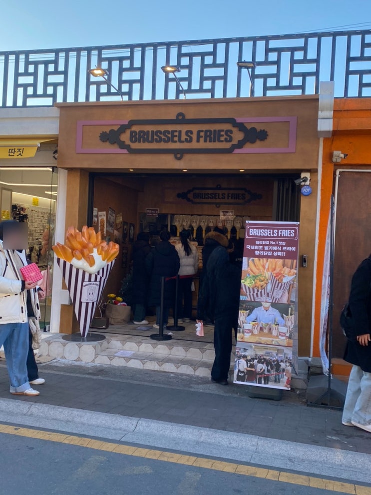  황리단길 브뤼셀프라이,대릉원사진관,황남쫀드기