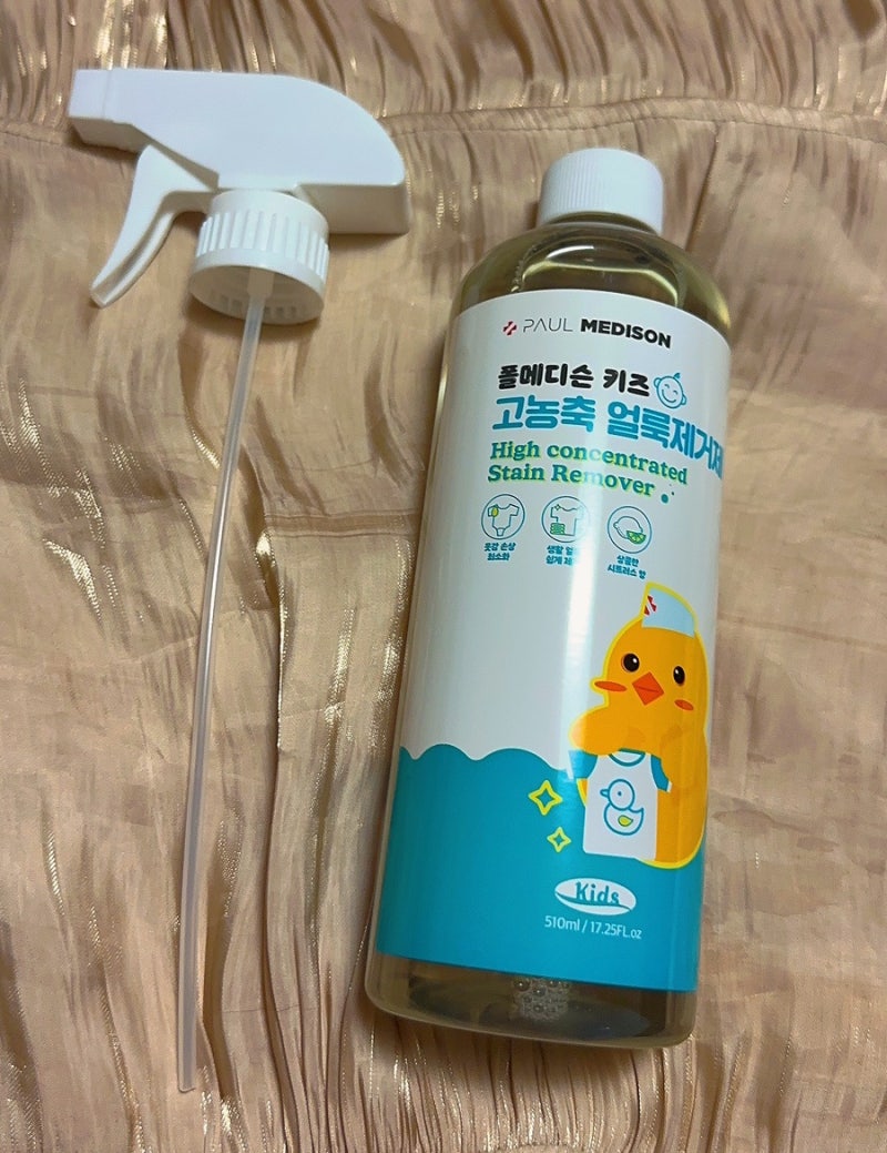 폴메디슨 키즈 고농축 얼룩제거제