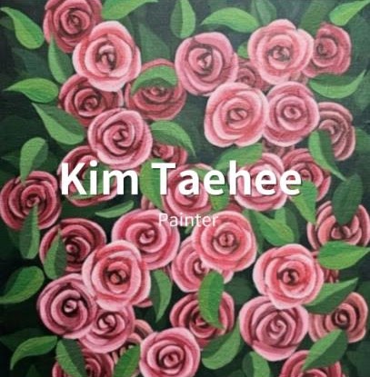  김태희 서양화가 KimTaeHee Artist