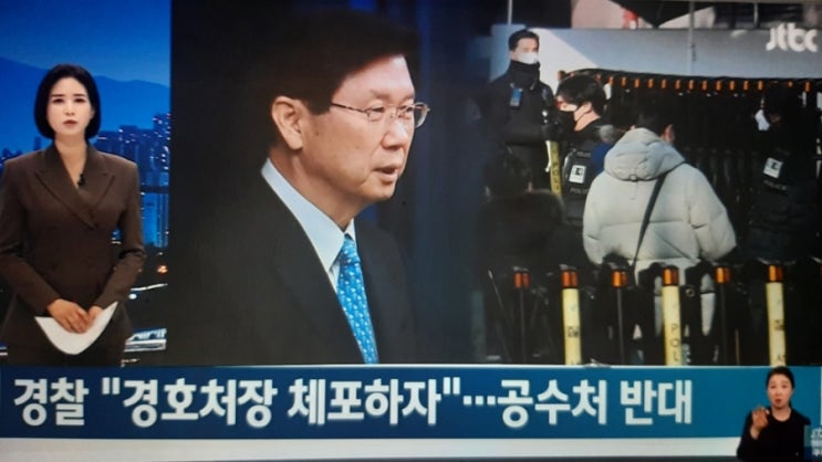 윤석열,<b>계엄</b> 9일 전 <b>명태균</b> 언급하며 김용현에 “특단대책”