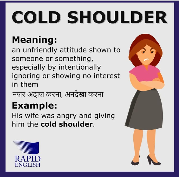  [영어] Cold Shoulder를 아시나요?