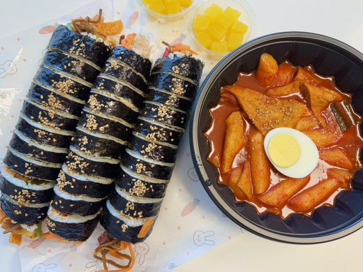  평택역 근처 군문동 분식 떡볶이 김밥 맛집 김밥의 부엌