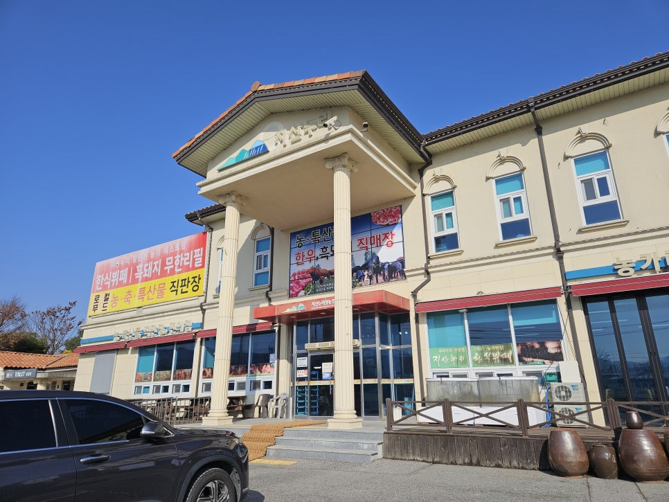 지산누리향돈촌식당 사진 1