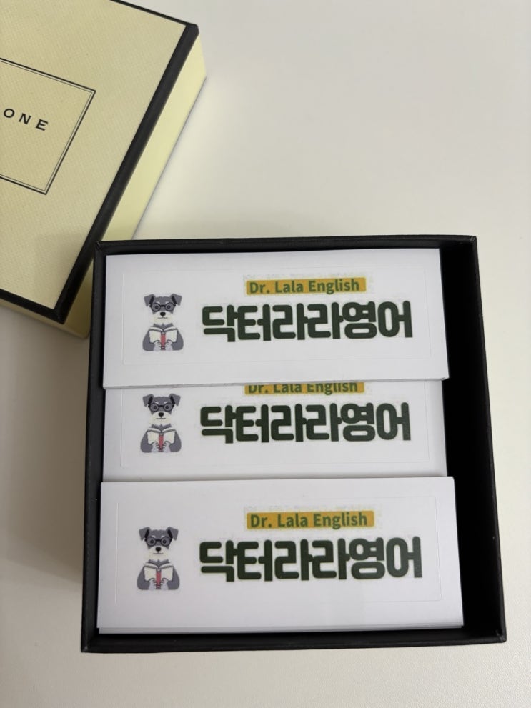  닥터라라영어_스티커 제작