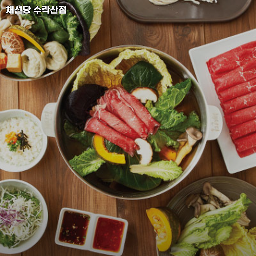 Chaeseondang Suraksanjeom photo 2