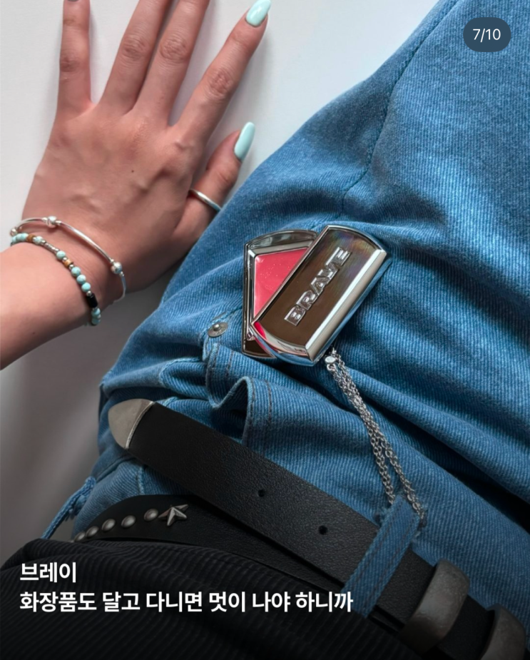  이쁘다!!! 이거 갖고싶다