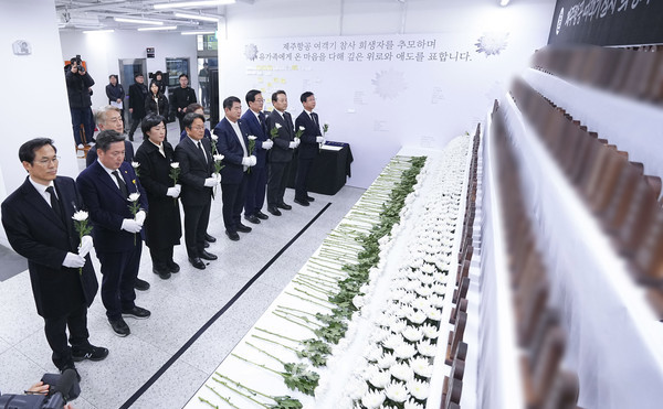  광주시, 제주항공 여객기 참사 합동분향소를 전일빌딩245으로 옮겨 희생자 추모 이어간다