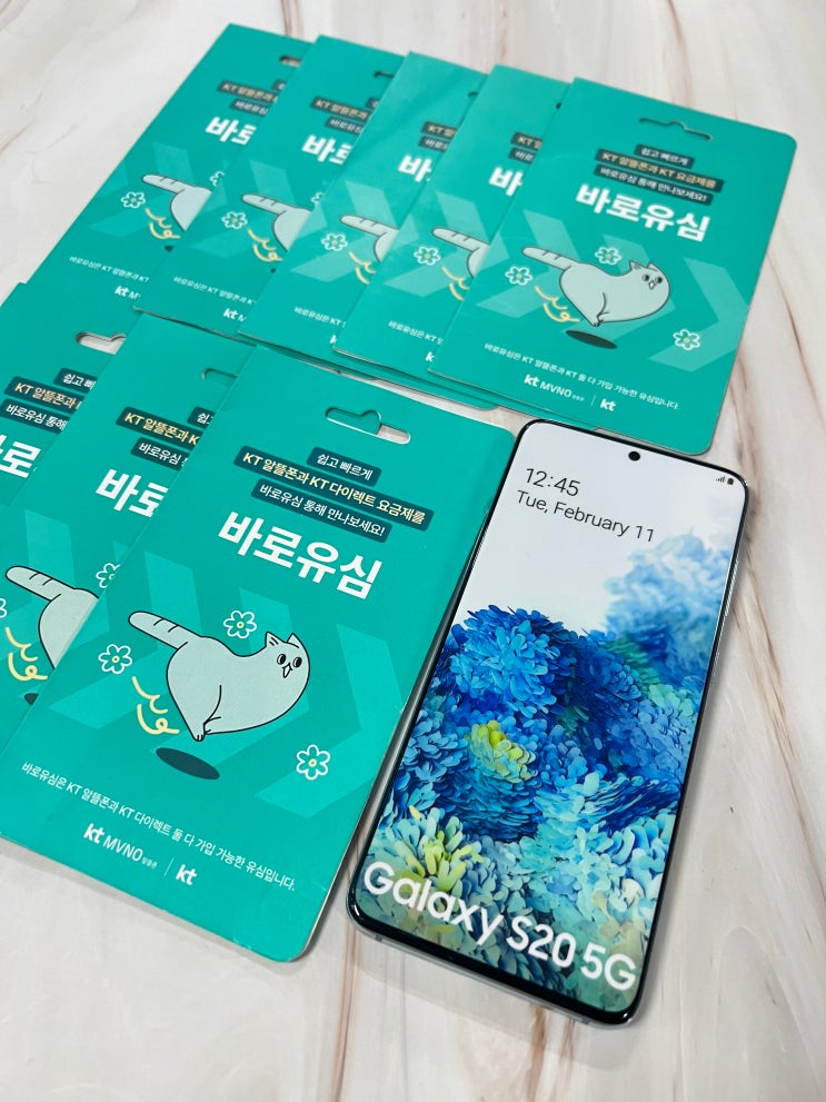  KT 바로유심 앤텔레콤 K망 개통 방법