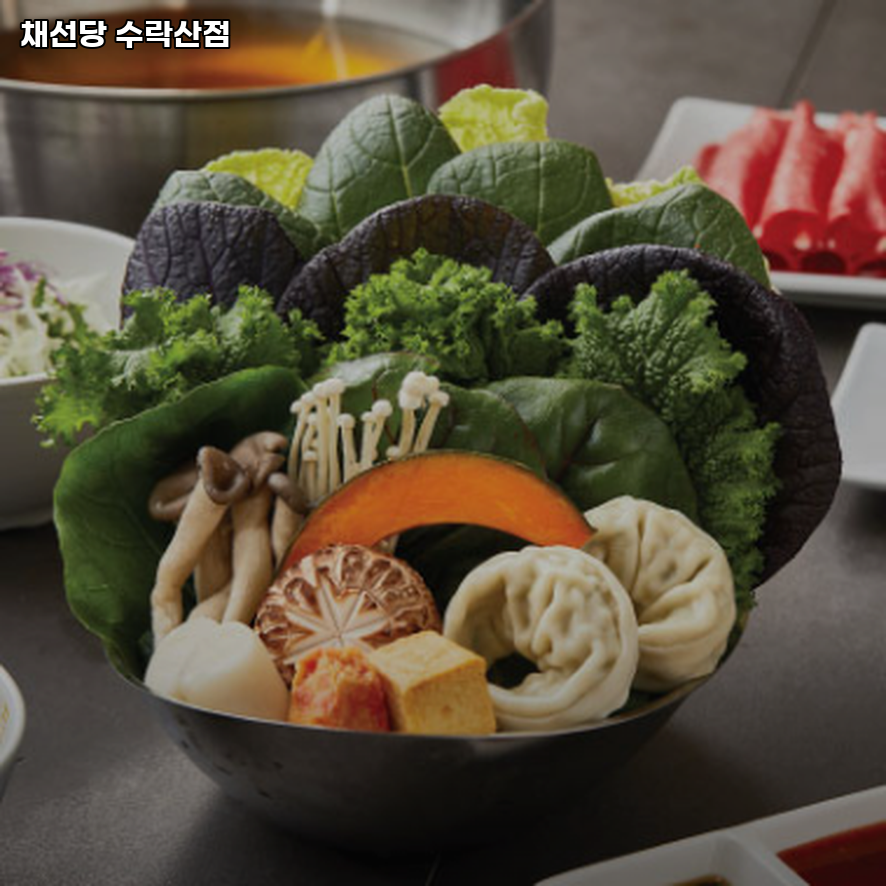 Chaeseondang Suraksanjeom photo 4