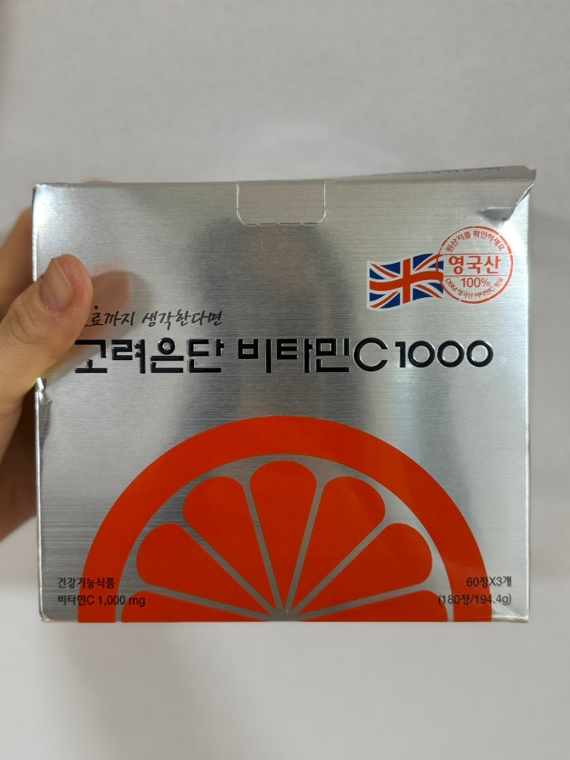 고려은단 비타민C1000 추천 리뷰 고함량비타민C 복용 3달후기