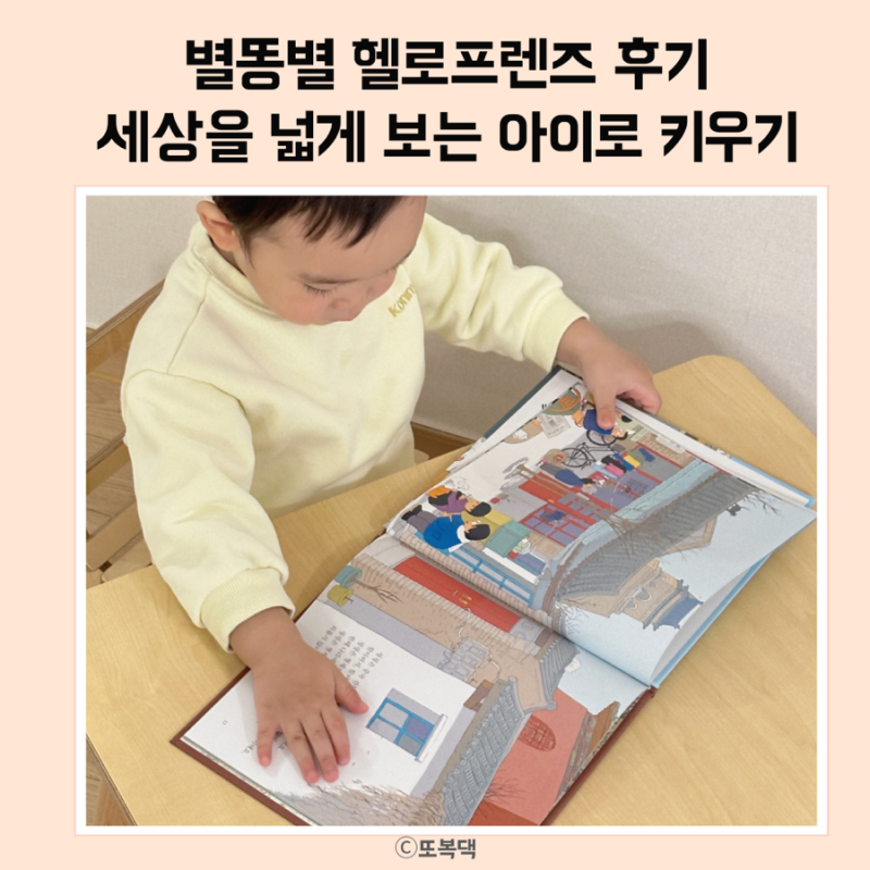 블로그 후기 사진