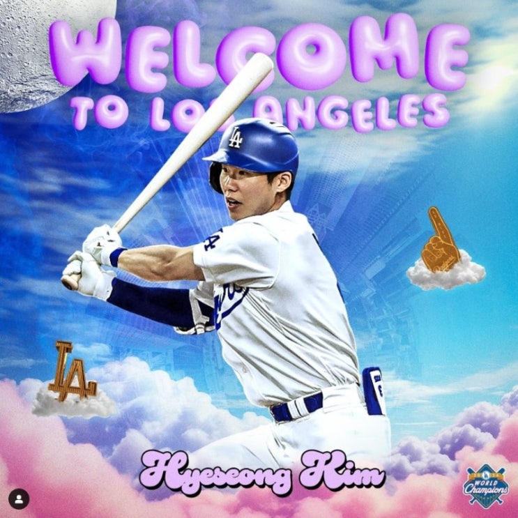 <b>김혜성</b>, <b>MLB 도전</b> 성공할까? ️
