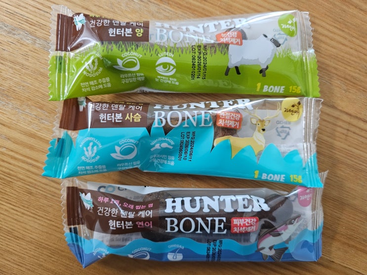  헌터본본, 오래 먹는 간식 개껌, 대형견 중소형견 모두 추천!