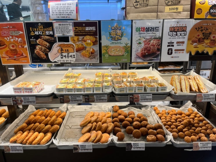  월계 이마트 송사부 수제쌀고로케 맛집 추천 메뉴 가격