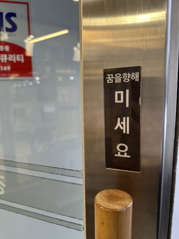  [주말의 기록] 1월 4~5일 :: 딸아이와의 다양한 활동들