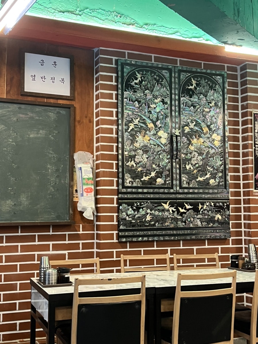 Umigwan Joseondaejeom photo 3