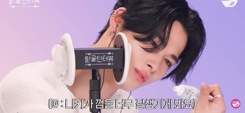 ENHYPEN Ni-ki (ENTJ) Looking Like He Applied Chacha Tint in a Tingle Interview
