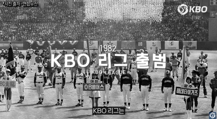 매각설, 후보는 KT NC <b>두산 삼성</b> 중 한 팀? 내용정리 (프로<b>야구</b>)