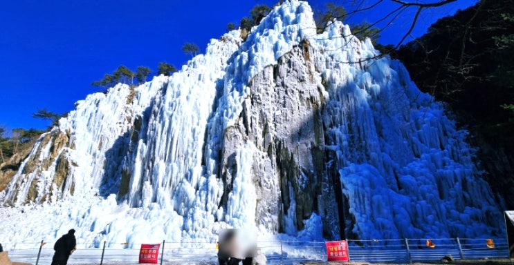  겨울에 꼭 찾는 자연의 위대함 청송얼음골(25년 1월 4일 현재상황) 국내겨울여행지추천