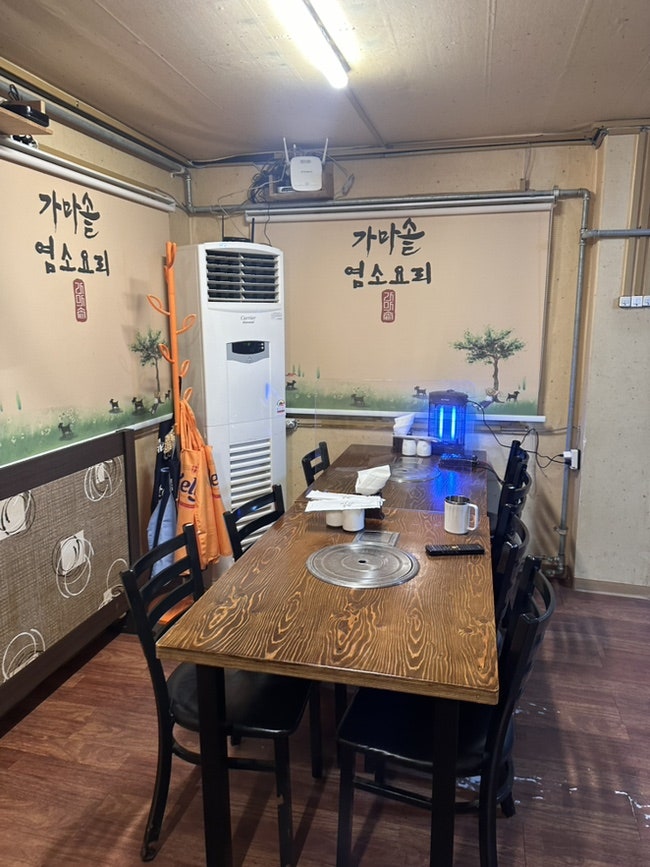 가마솥염소요리 사진 2