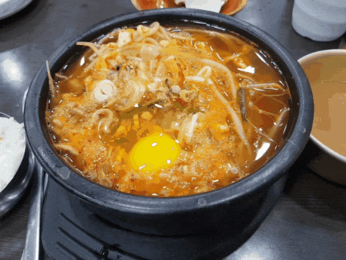 김치 콩나물 국밥 만드는 방법
