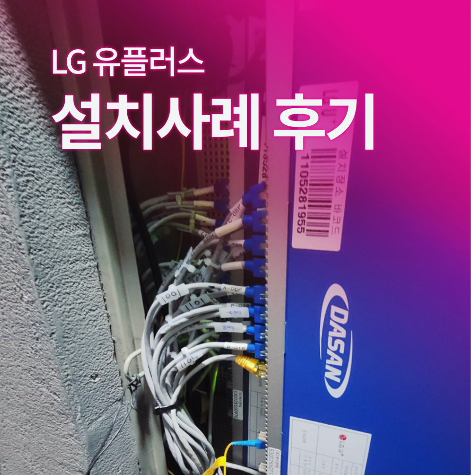 브라운도트 이천터미널점 사진 1