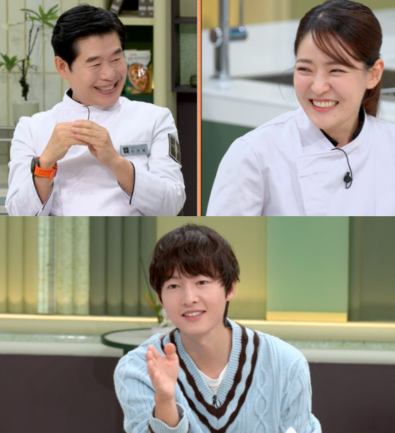 <b>송중기</b>와 케이티의 특별한 애칭과 <b>행복</b>한 결혼생활