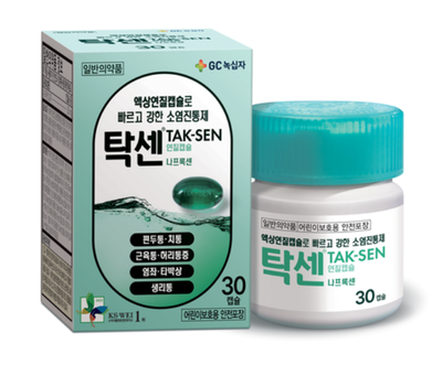  NSAIDs 나프록센 부작용 및 효능(# 비모보정 500/20mg, 탁센 진통제)